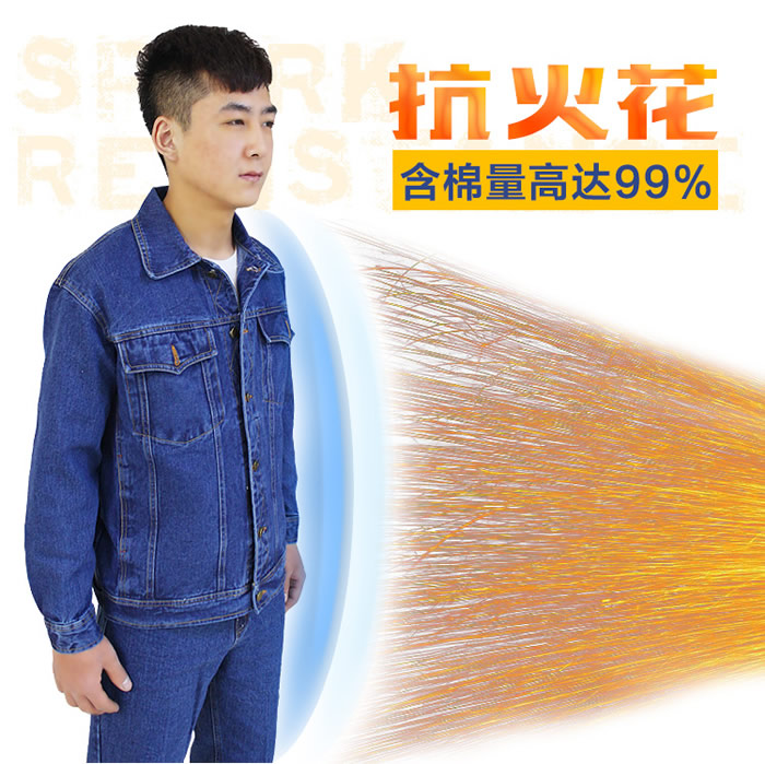 電焊牛仔工作服套裝批發